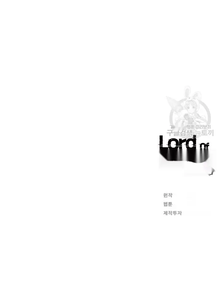 Read Lord of Money Fr Manga Online