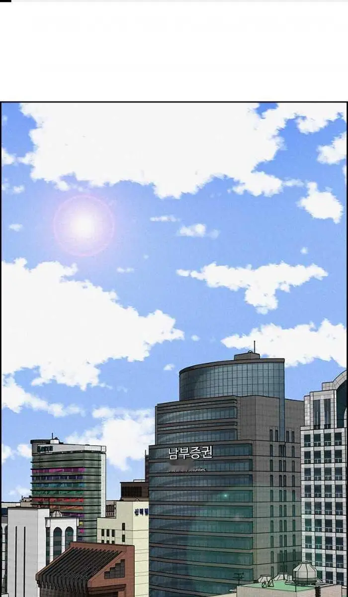 Read Lord of Money Fr Manga Online