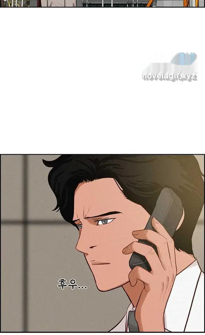 Read Lord of Money Fr Manga Online