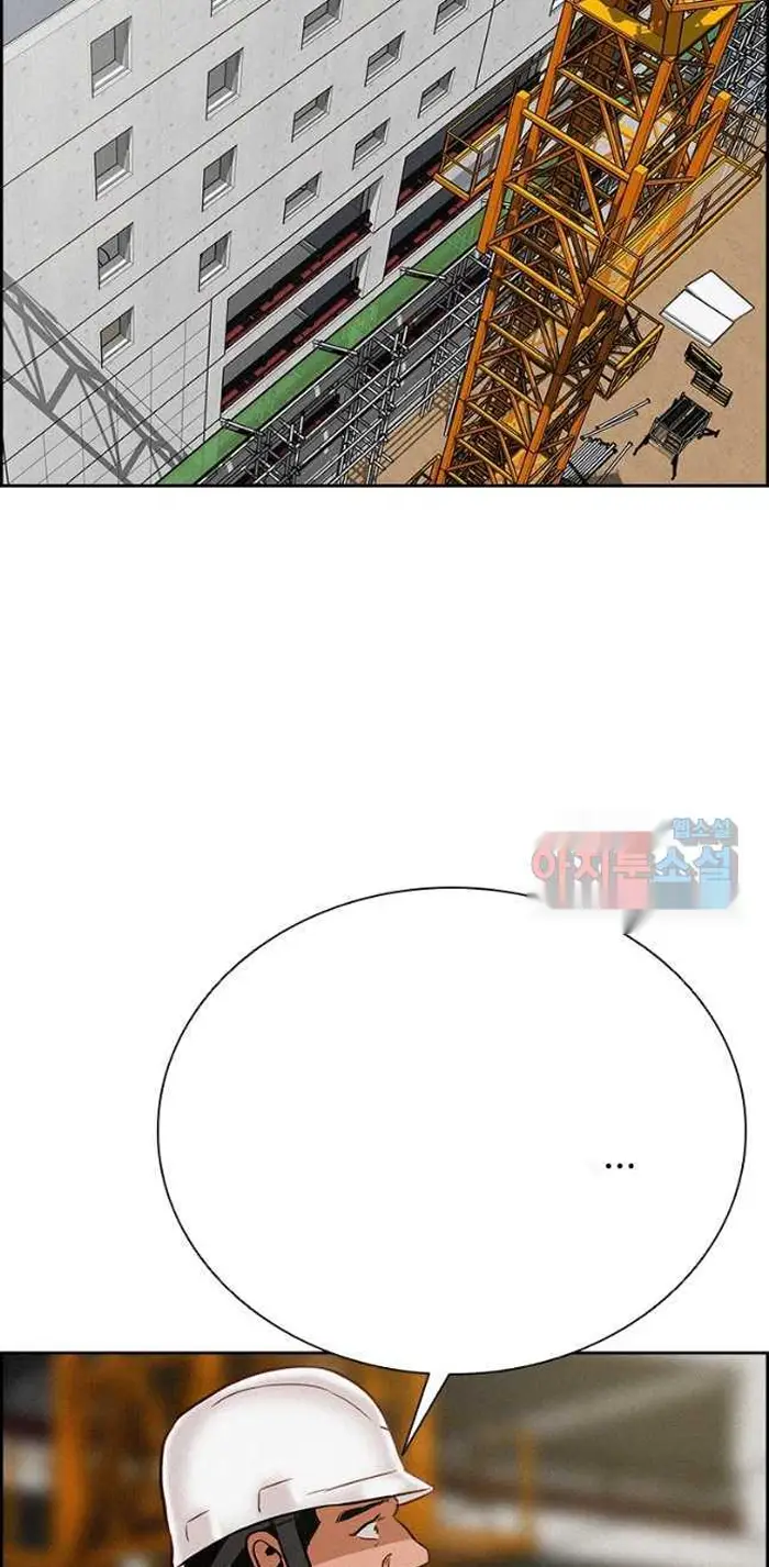 Read Lord of Money Fr Manga Online