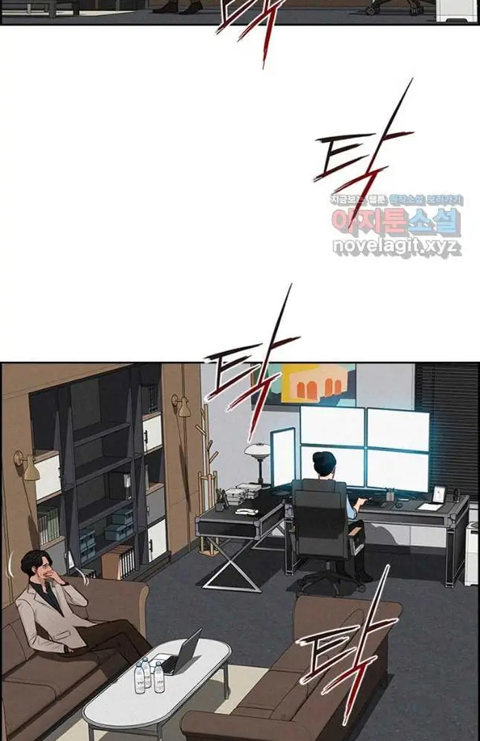 Read Lord of Money Fr Manga Online