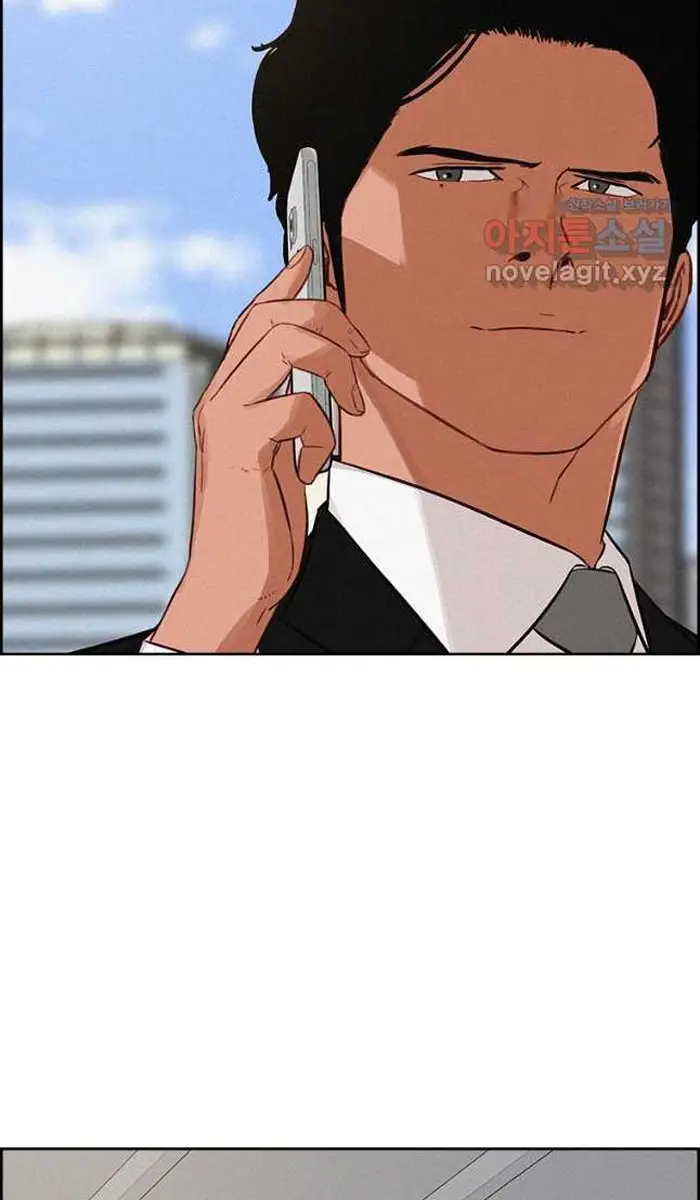 Read Lord of Money Fr Manga Online