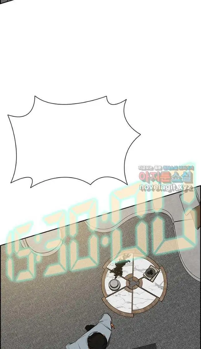 Read Lord of Money Fr Manga Online