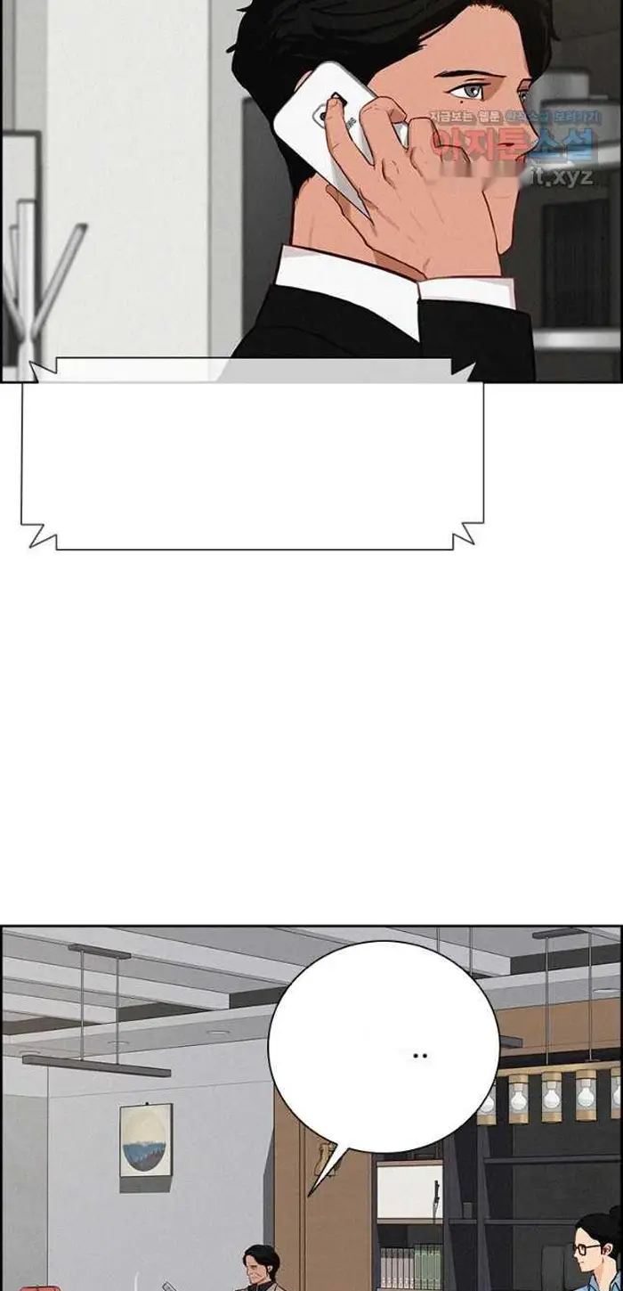 Read Lord of Money Fr Manga Online