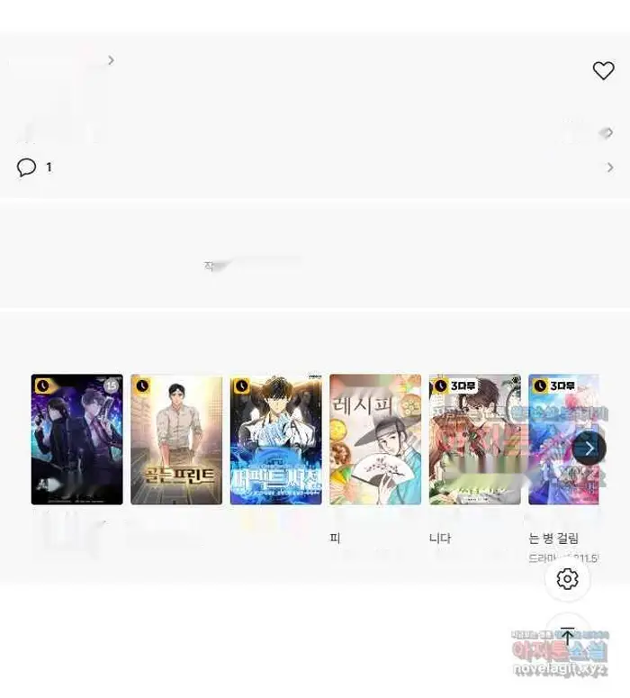 Read Lord of Money Fr Manga Online
