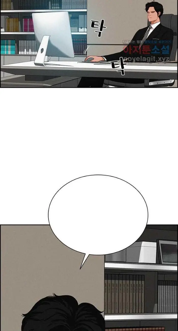 Read Lord of Money Fr Manga Online