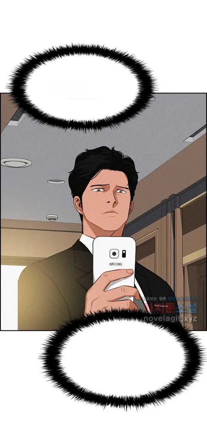 Read Lord of Money Fr Manga Online