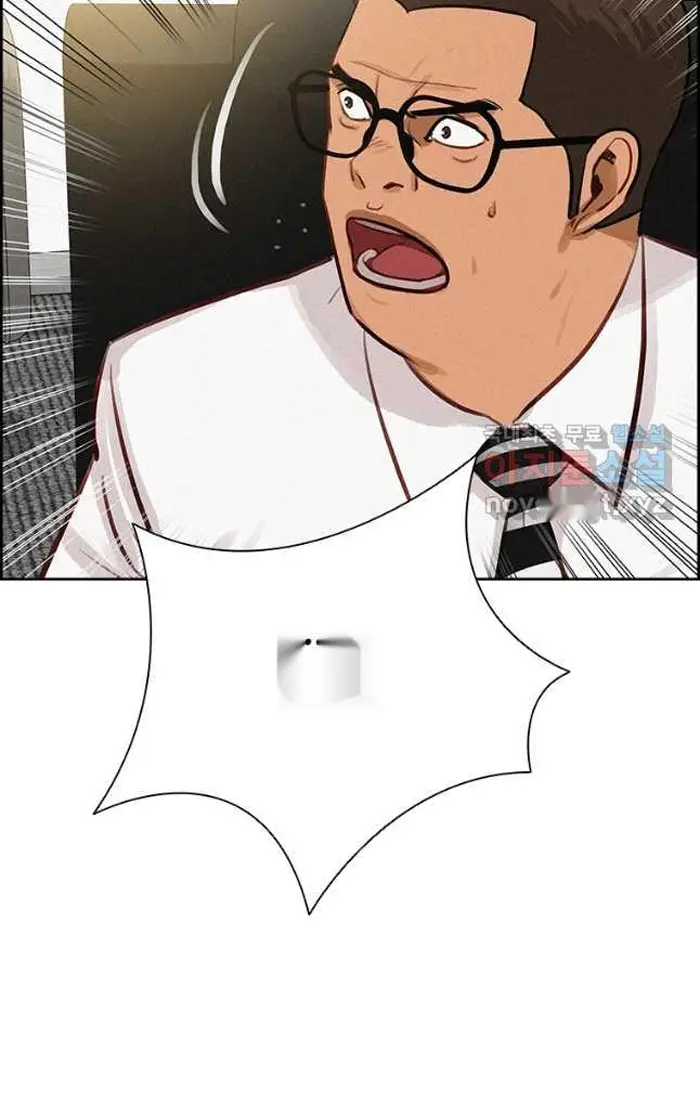 Read Lord of Money Fr Manga Online