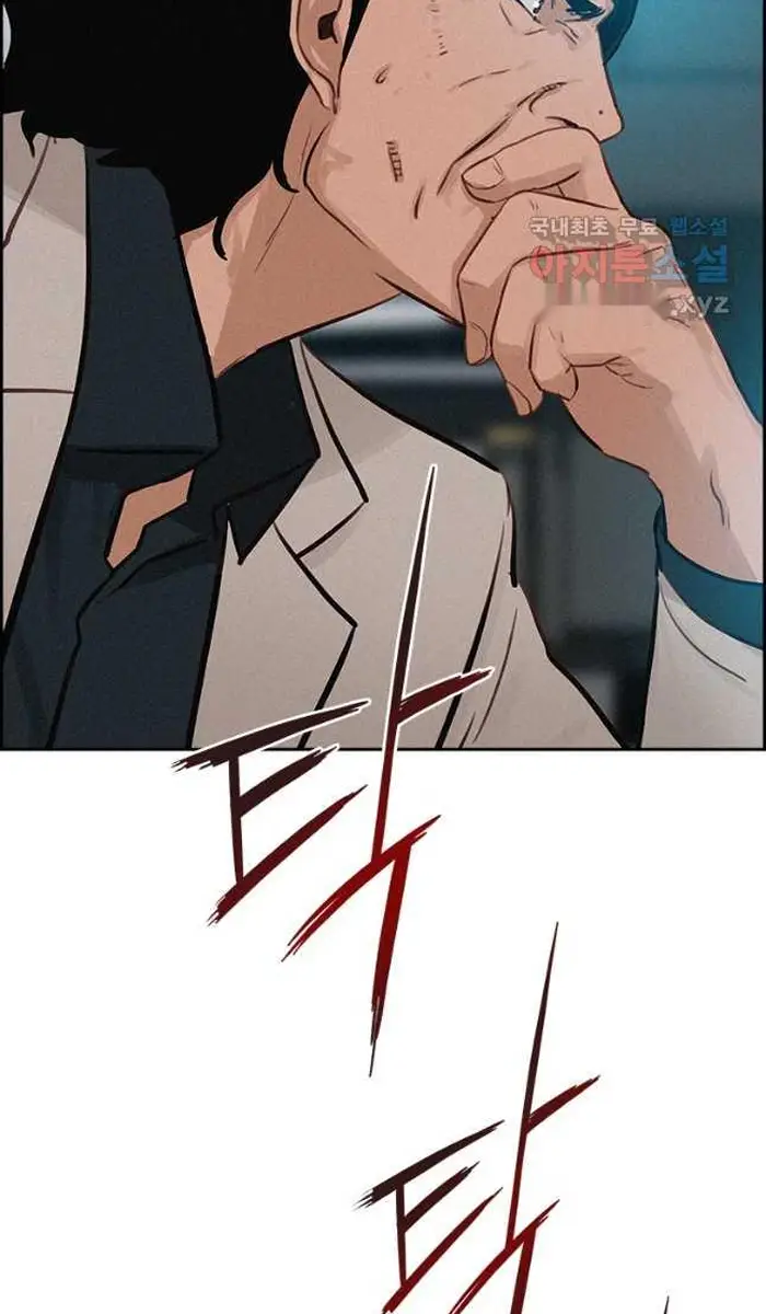 Read Lord of Money Fr Manga Online