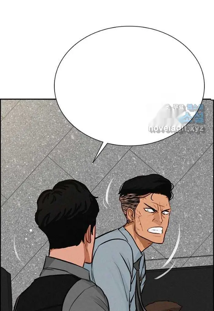 Read Lord of Money Fr Manga Online