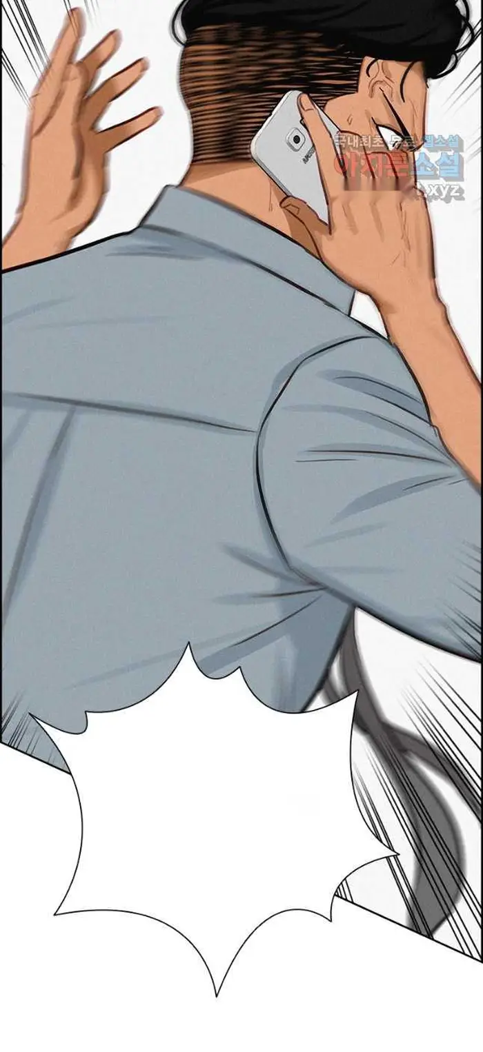 Read Lord of Money Fr Manga Online