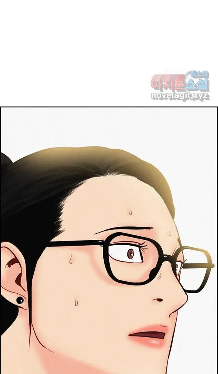 Read Lord of Money Fr Manga Online