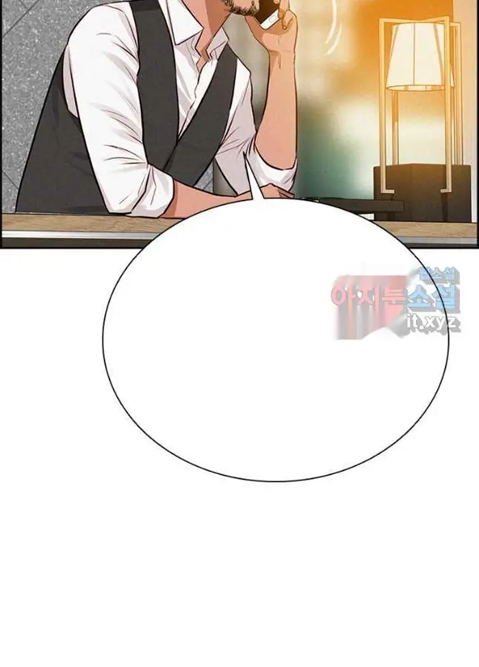 Read Lord of Money Fr Manga Online
