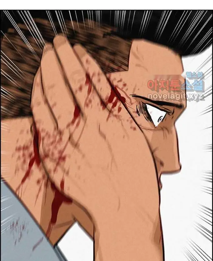 Read Lord of Money Fr Manga Online