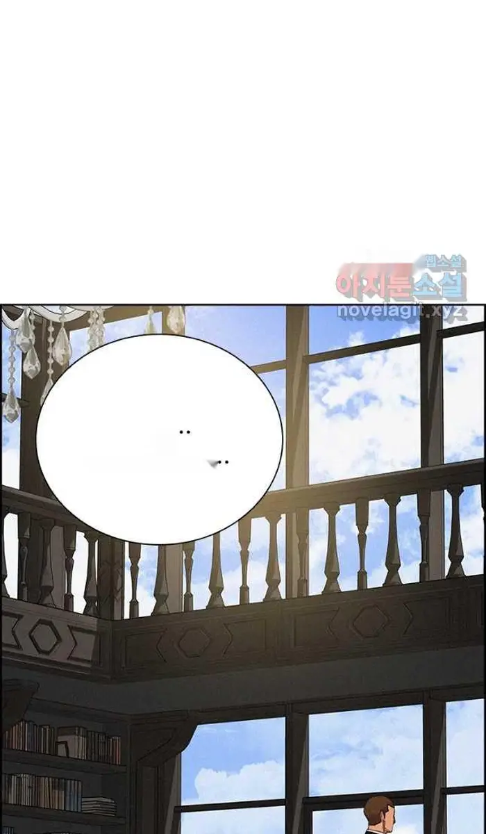 Read Lord of Money Fr Manga Online