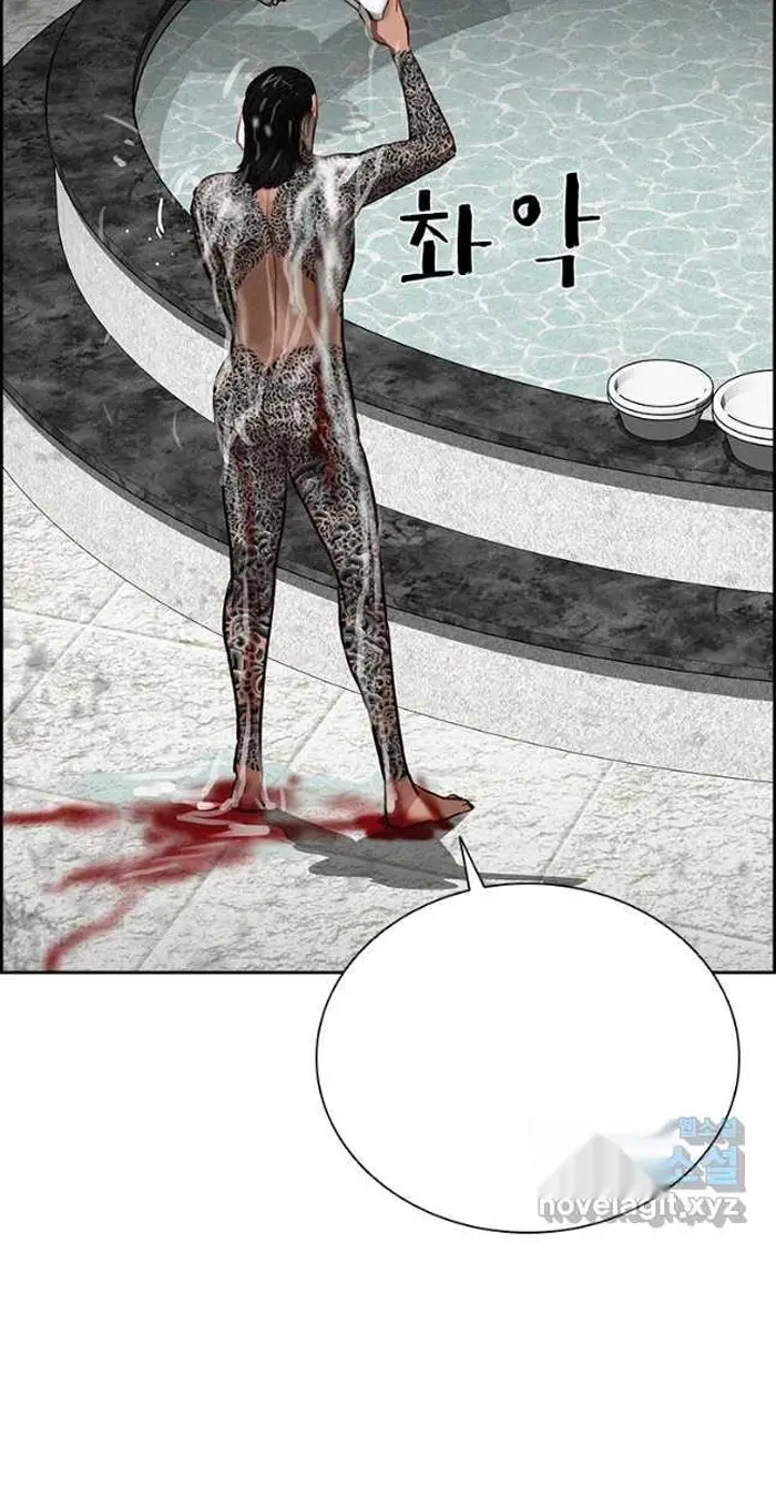 Read Lord of Money Fr Manga Online