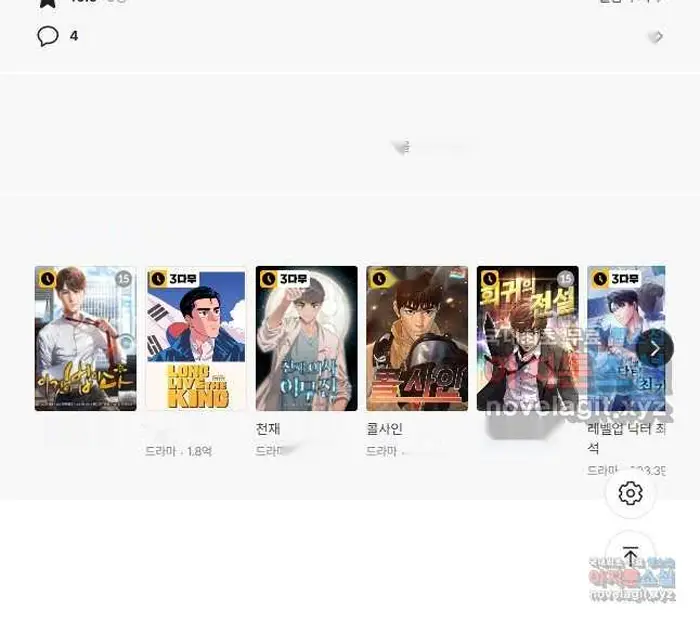 Read Lord of Money Fr Manga Online