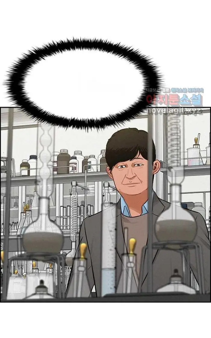 Read Lord of Money Fr Manga Online