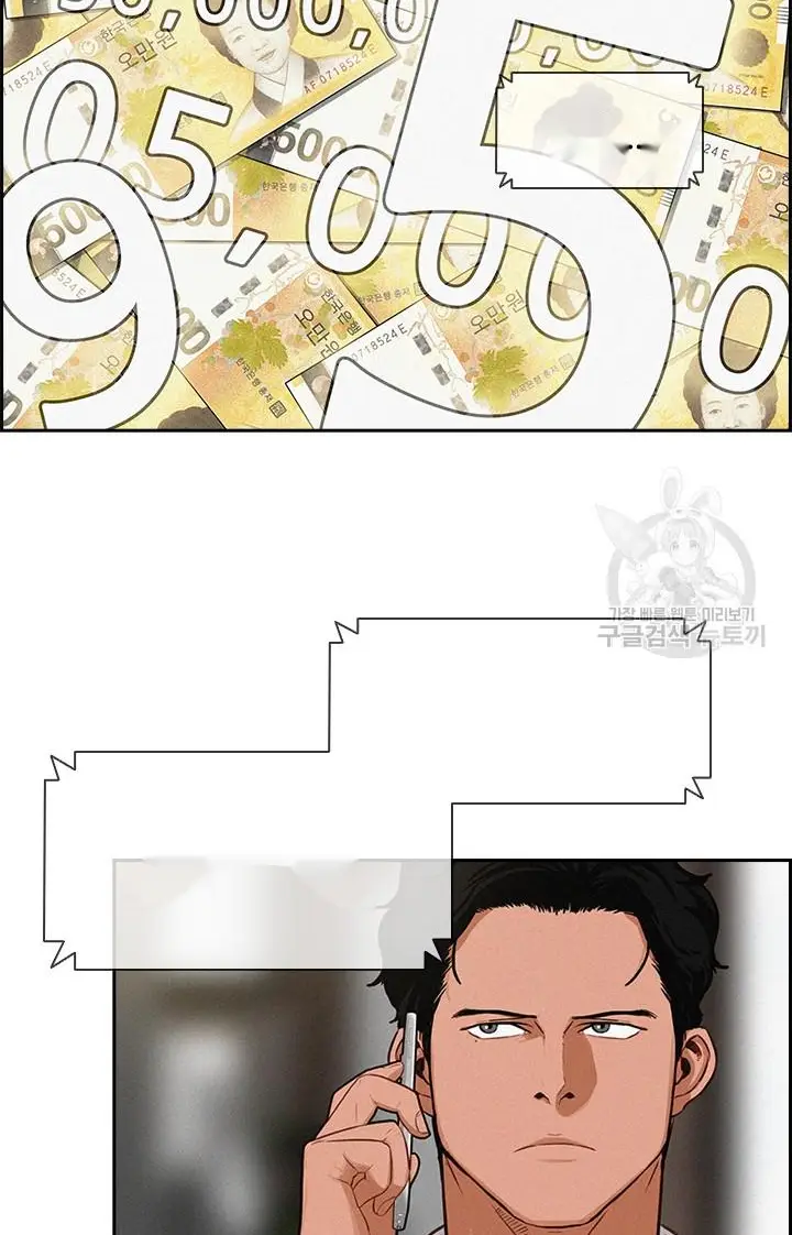 Read Lord of Money Fr Manga Online