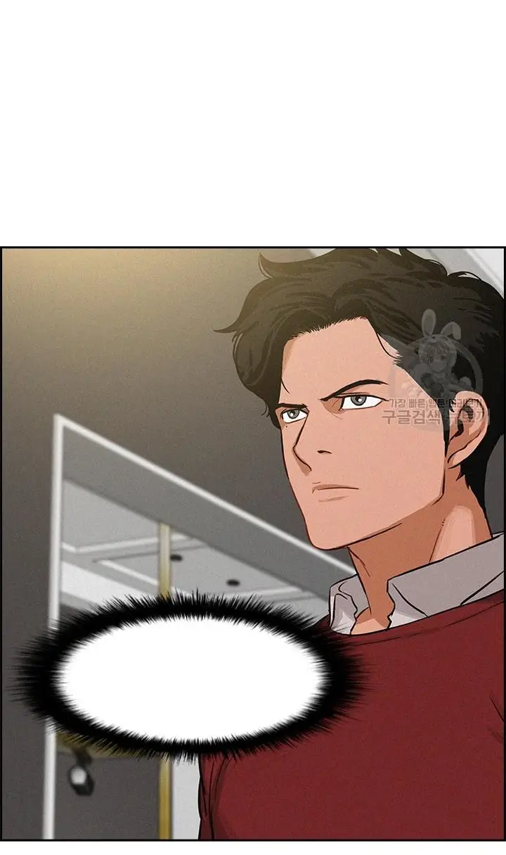 Read Lord of Money Fr Manga Online