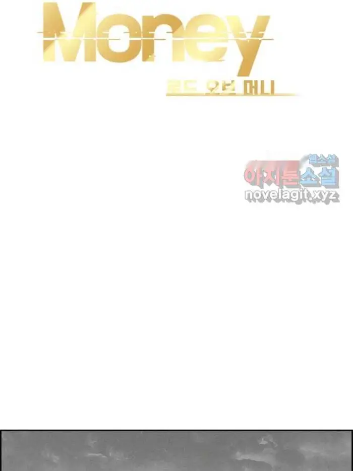 Read Lord of Money Fr Manga Online