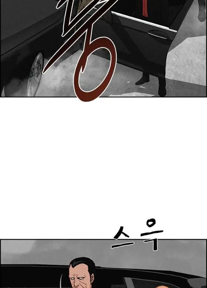 Read Lord of Money Fr Manga Online