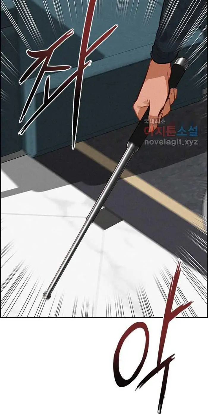 Read Lord of Money Fr Manga Online