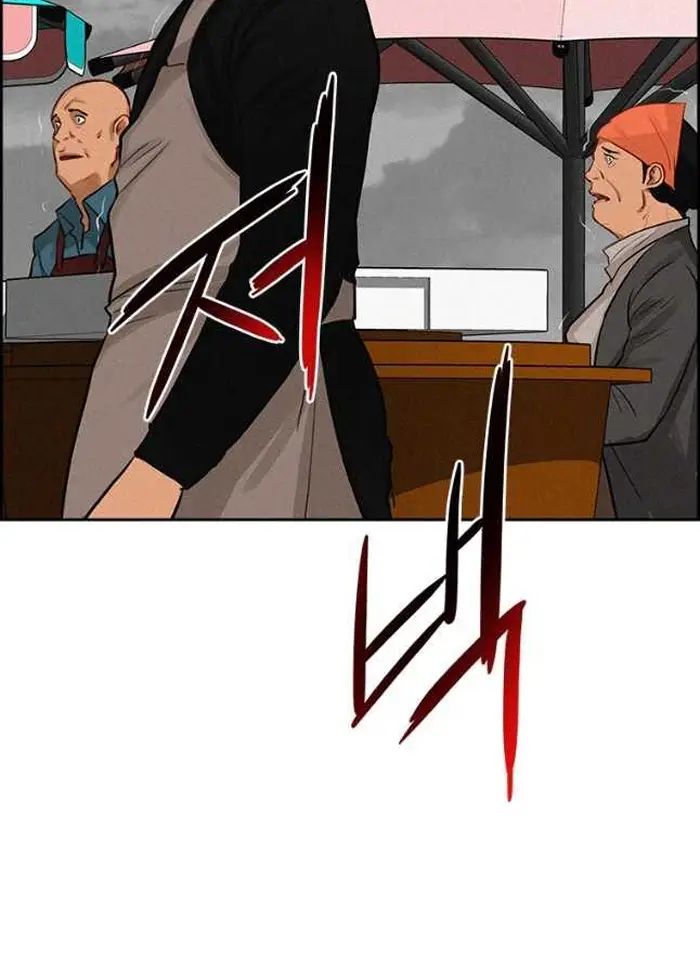 Read Lord of Money Fr Manga Online