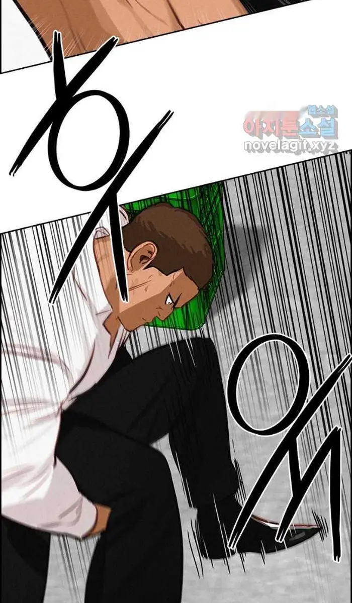 Read Lord of Money Fr Manga Online
