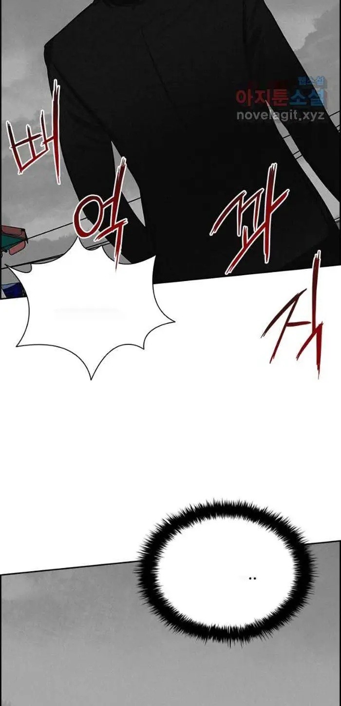 Read Lord of Money Fr Manga Online
