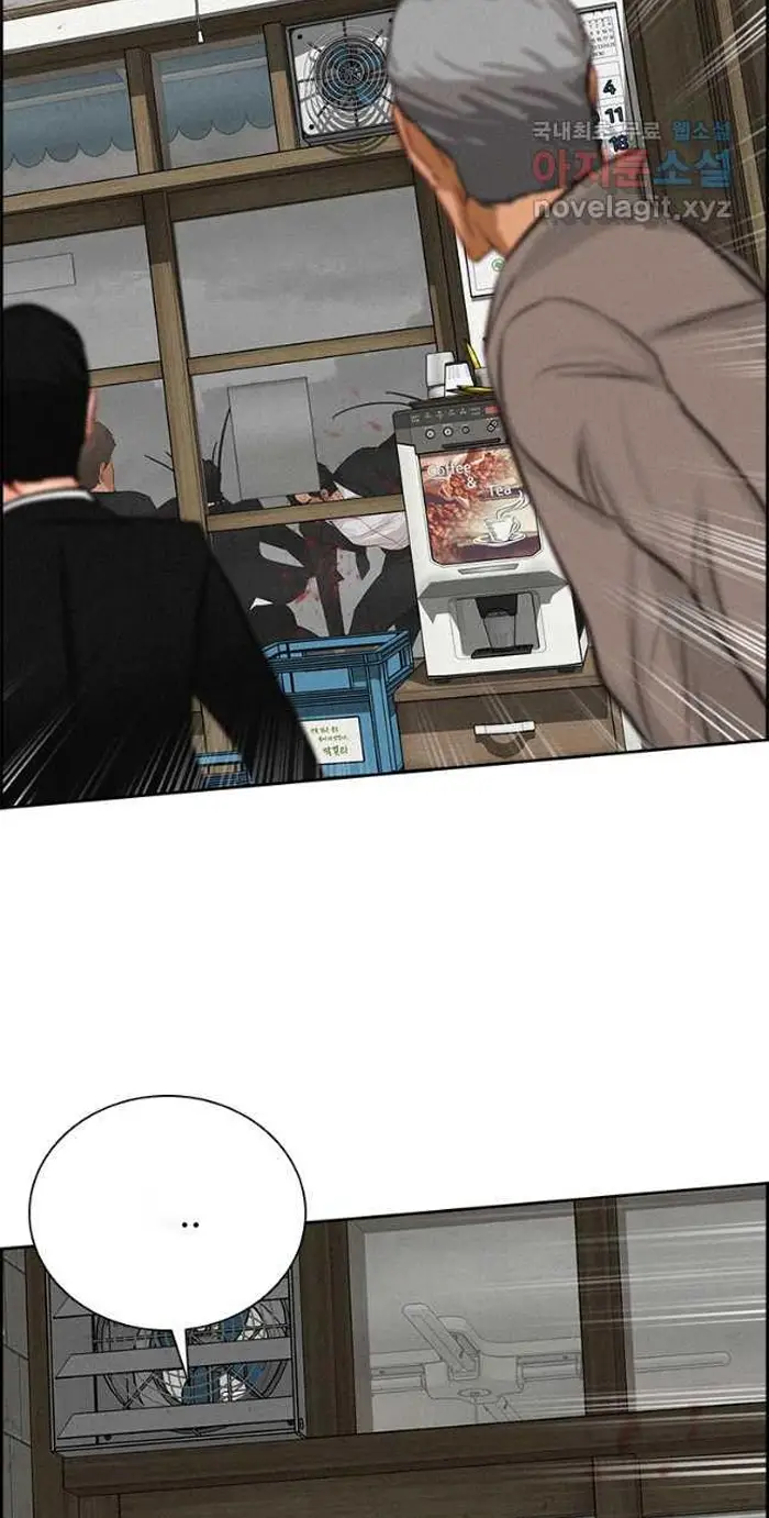Read Lord of Money Fr Manga Online