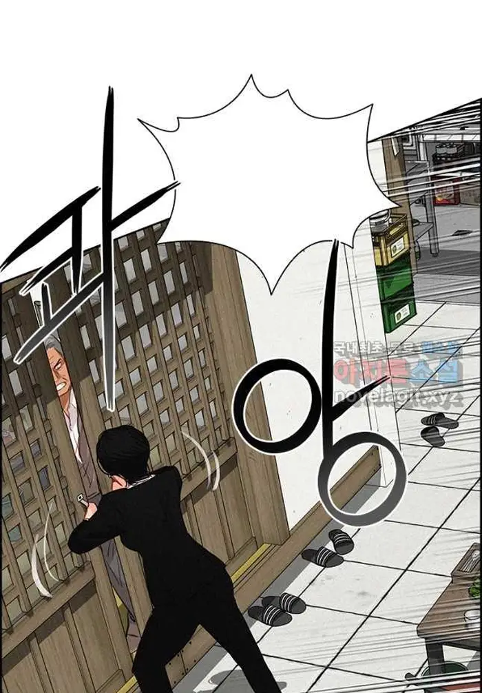 Read Lord of Money Fr Manga Online