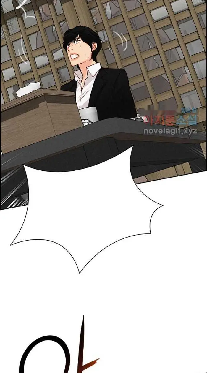 Read Lord of Money Fr Manga Online