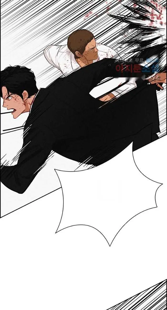 Read Lord of Money Fr Manga Online