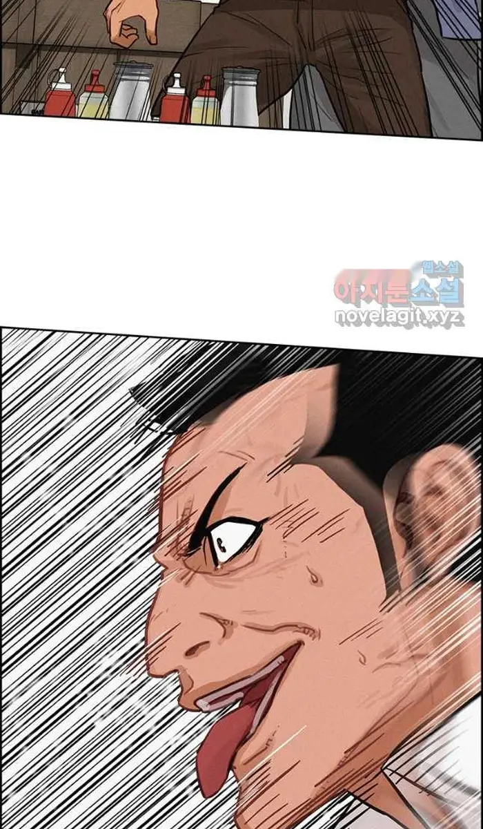 Read Lord of Money Fr Manga Online