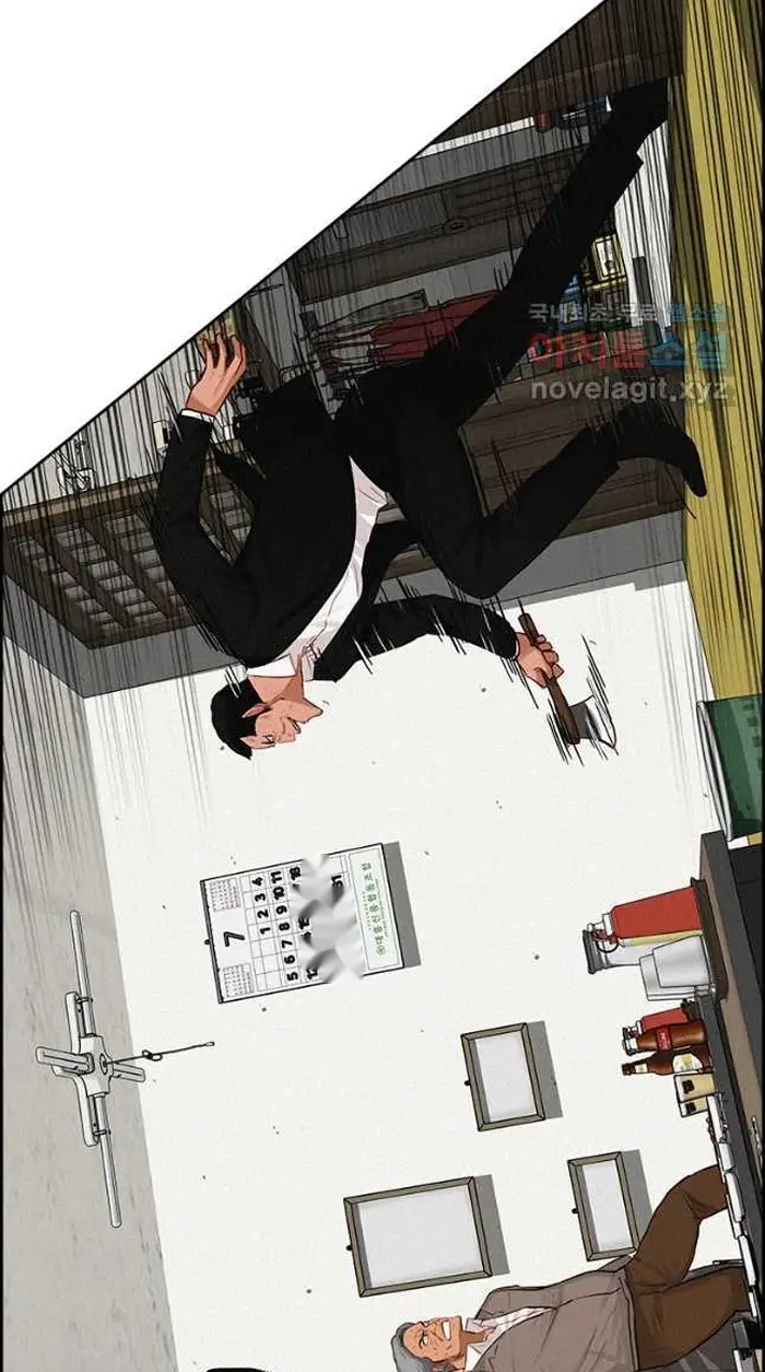 Read Lord of Money Fr Manga Online