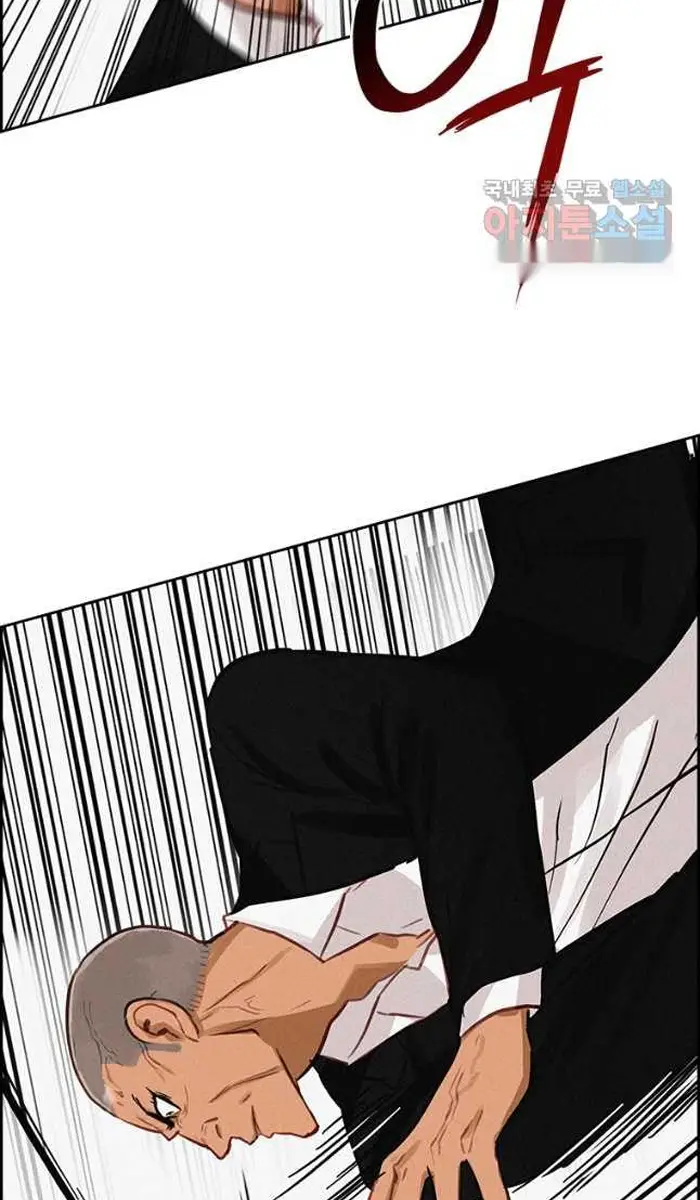 Read Lord of Money Fr Manga Online