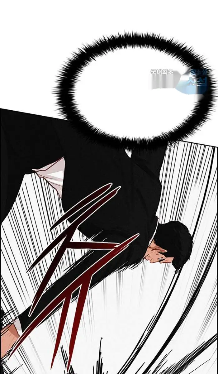 Read Lord of Money Fr Manga Online