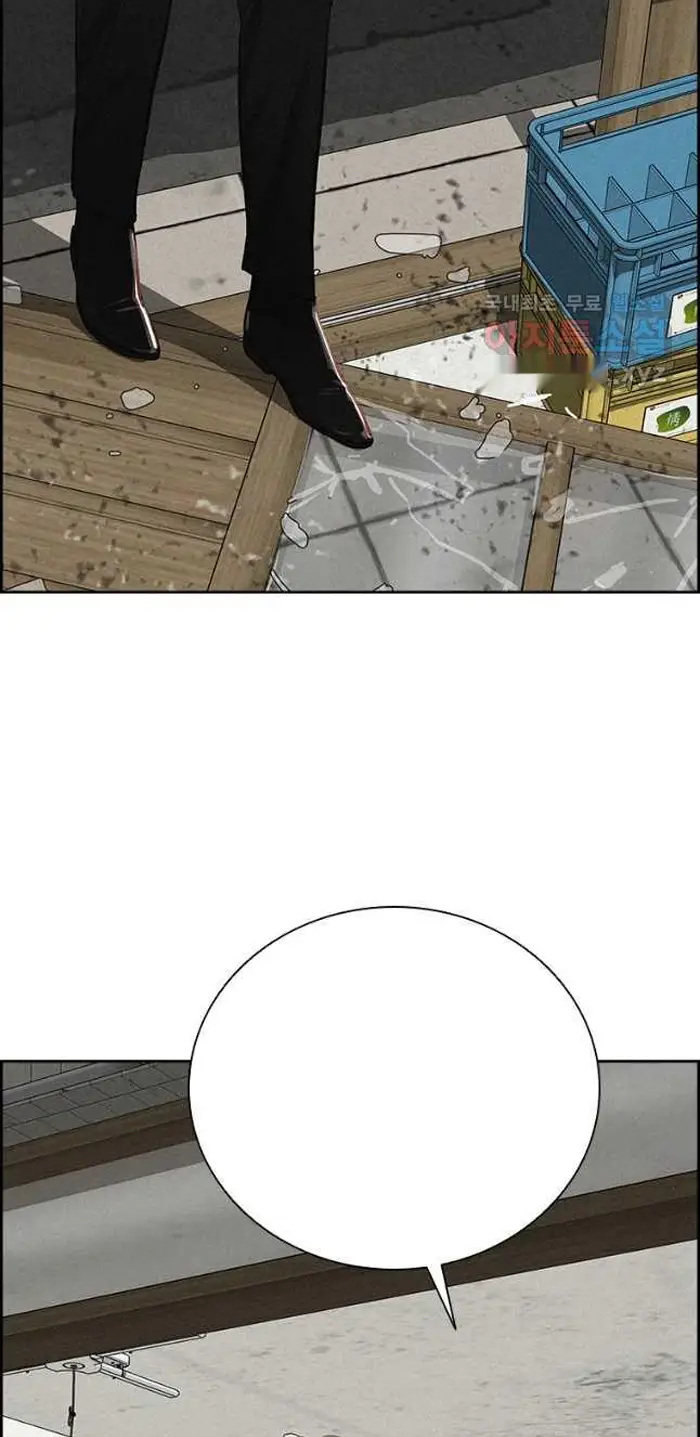 Read Lord of Money Fr Manga Online