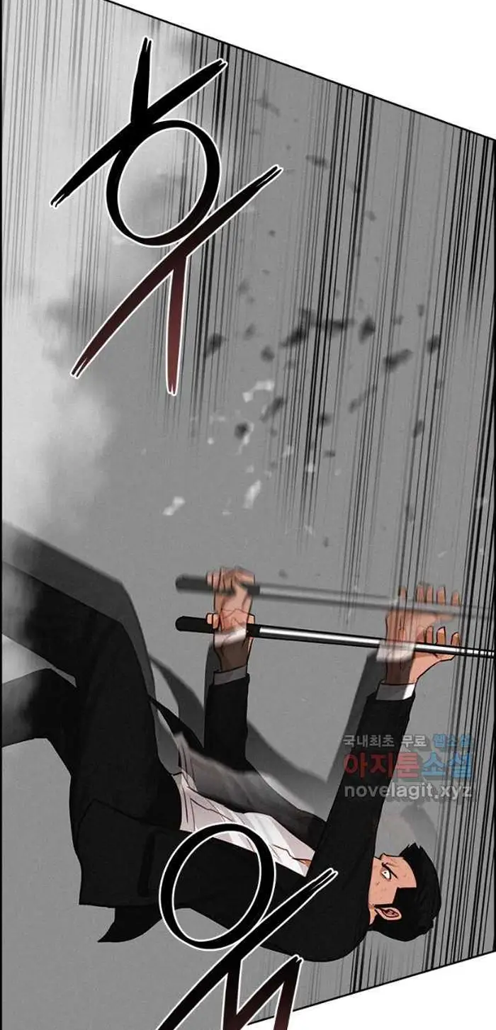 Read Lord of Money Fr Manga Online