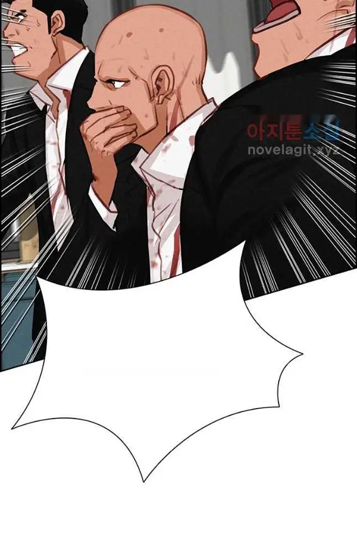 Read Lord of Money Fr Manga Online