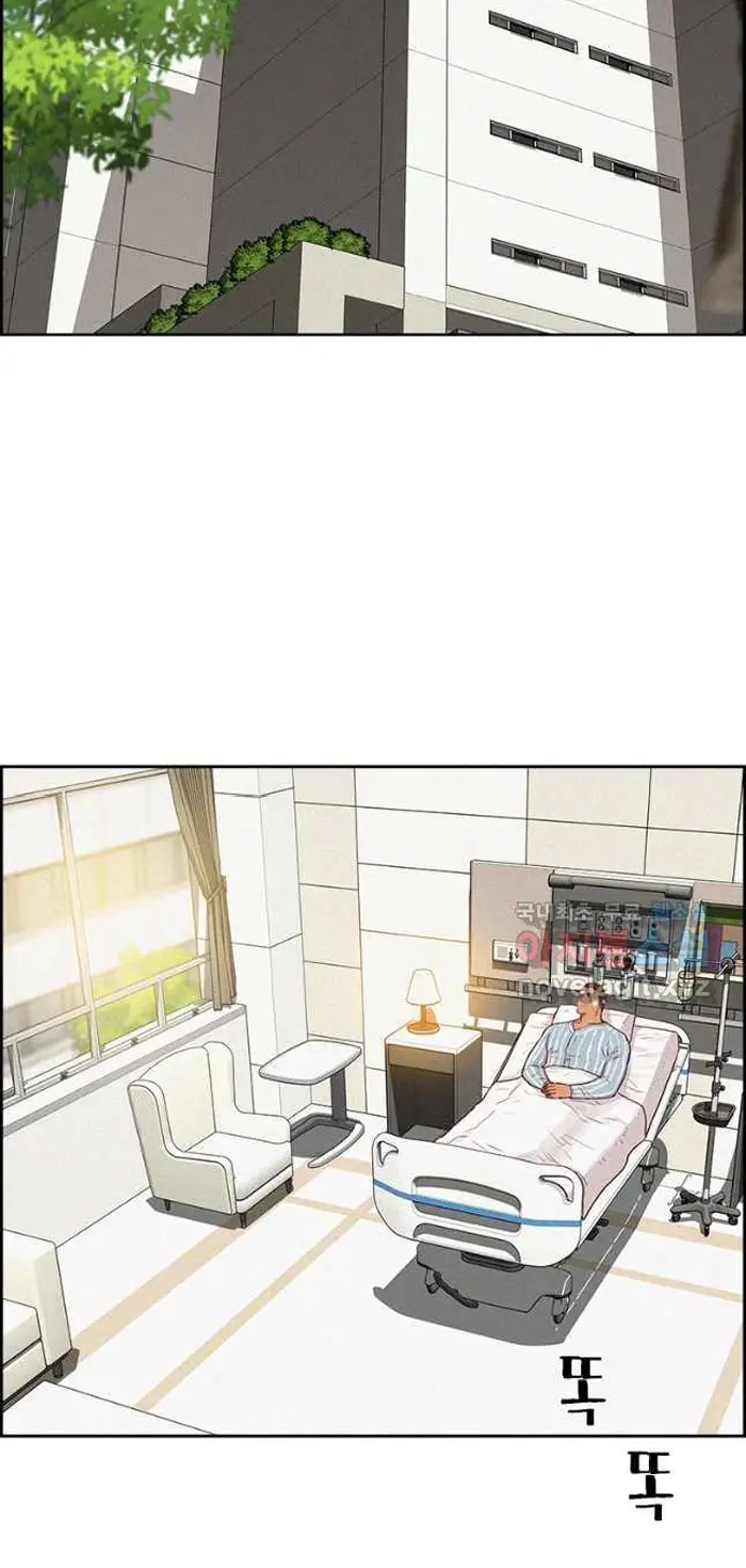 Read Lord of Money Fr Manga Online