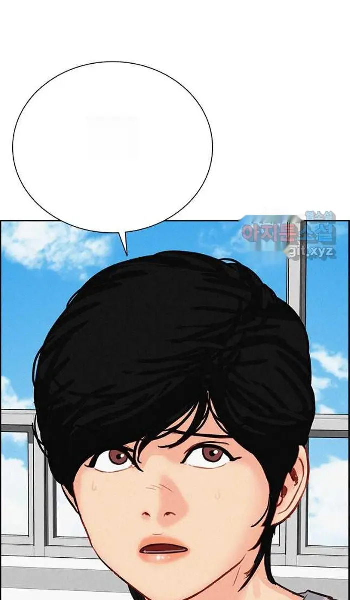 Read Lord of Money Fr Manga Online