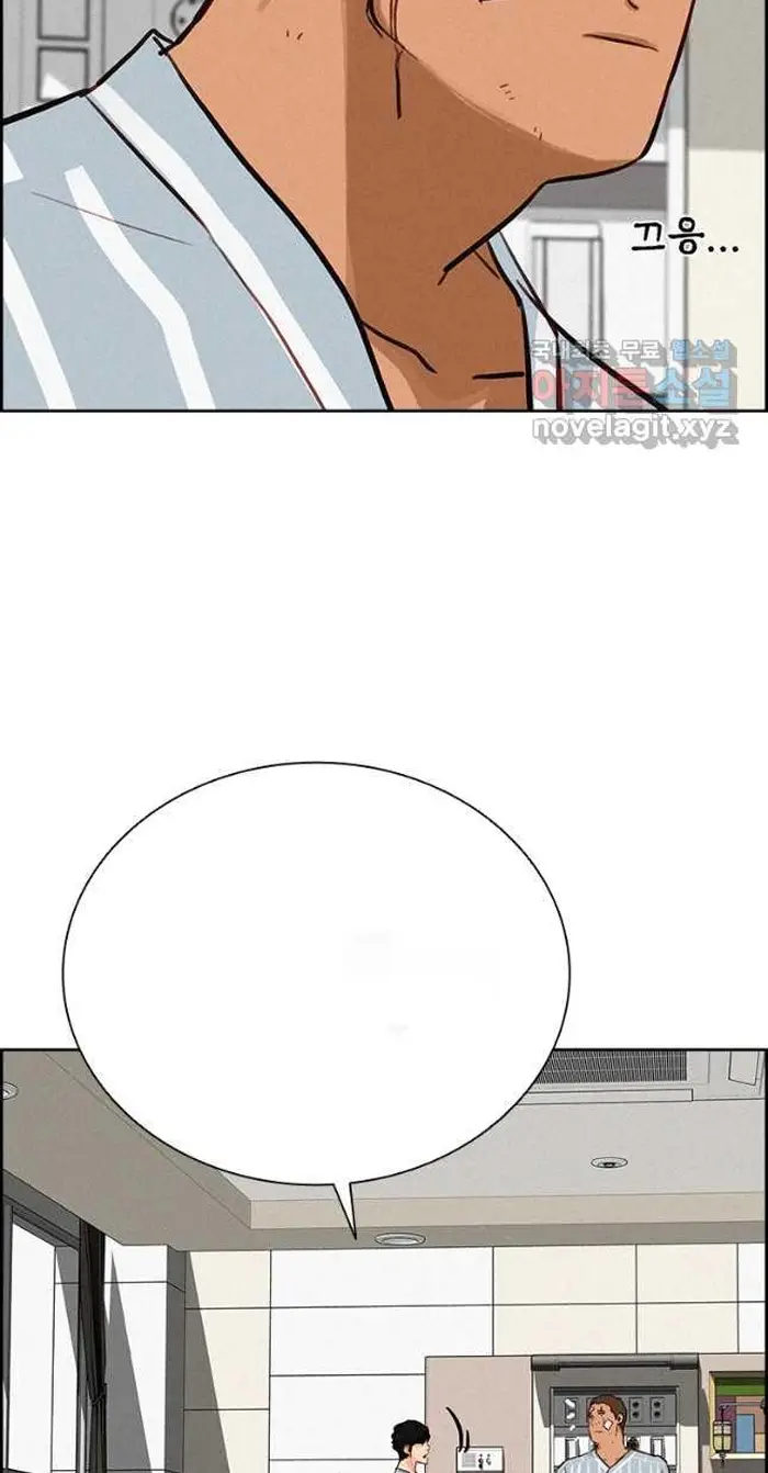 Read Lord of Money Fr Manga Online