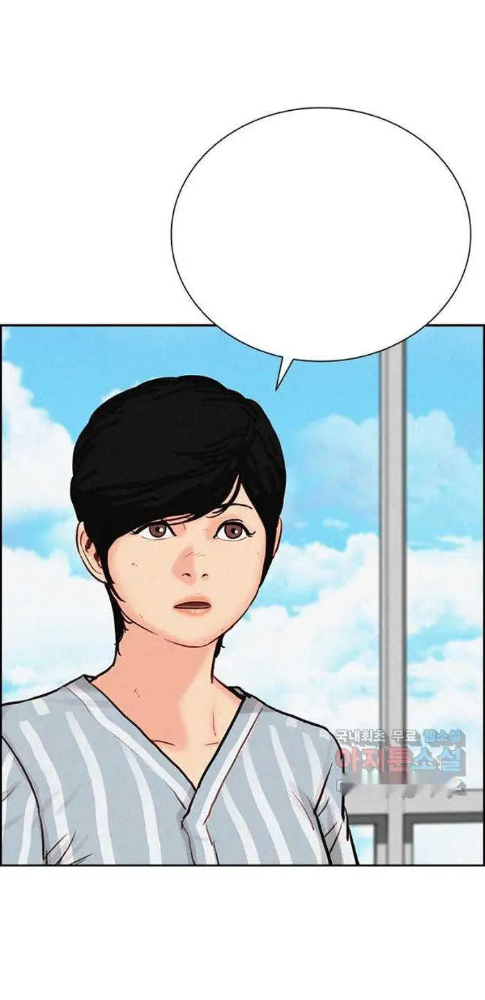 Read Lord of Money Fr Manga Online