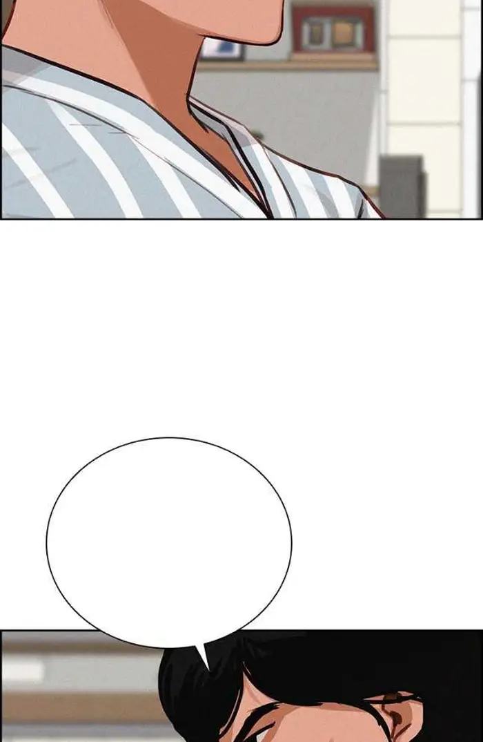 Read Lord of Money Fr Manga Online