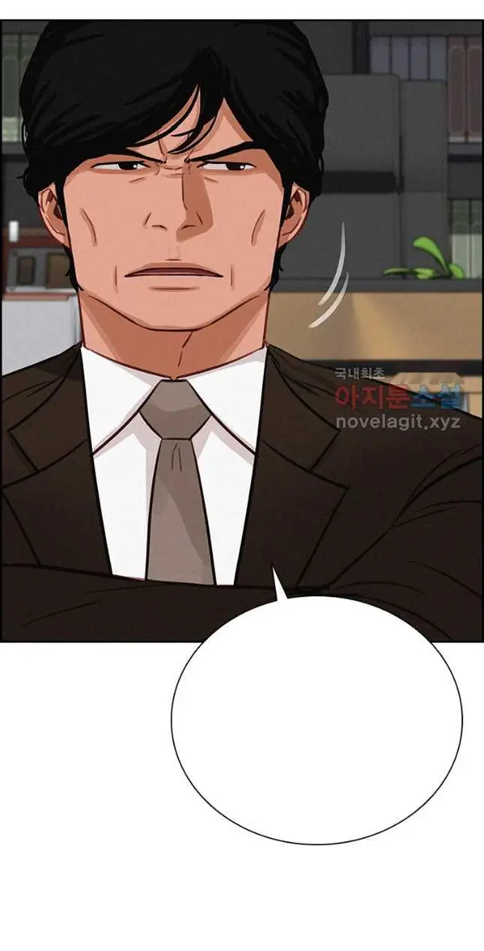 Read Lord of Money Fr Manga Online