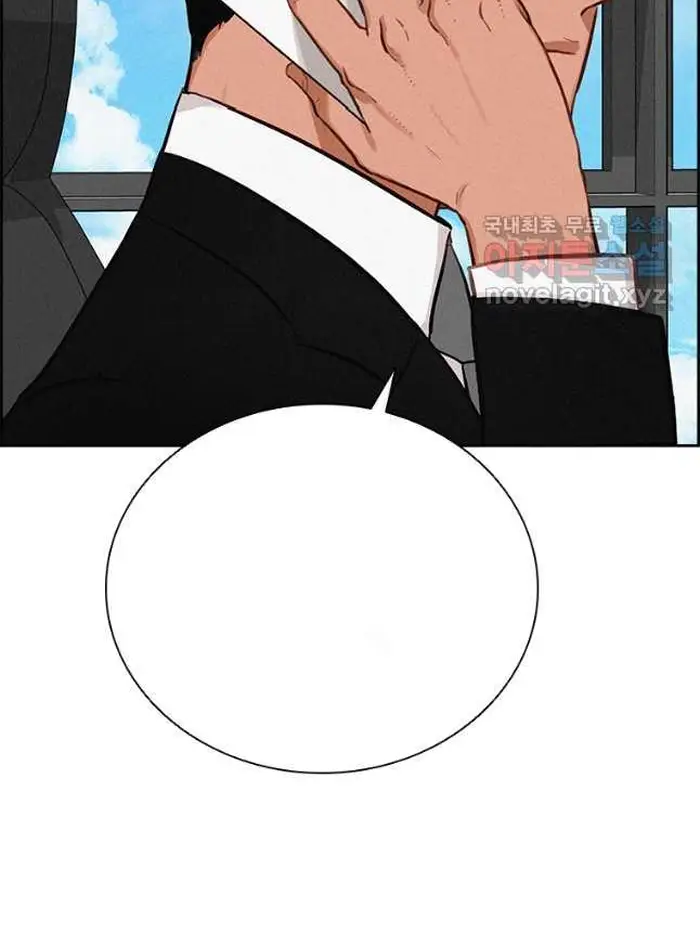 Read Lord of Money Fr Manga Online