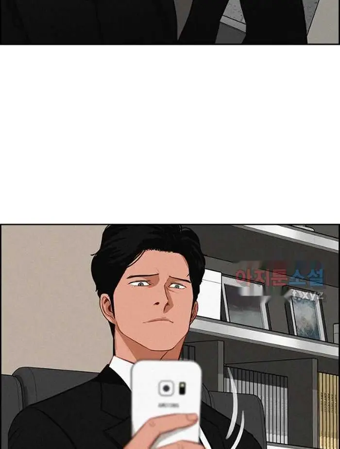 Read Lord of Money Fr Manga Online