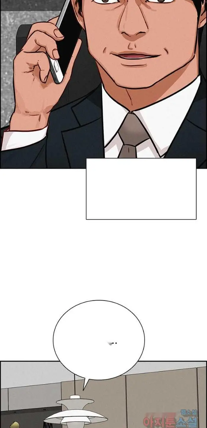 Read Lord of Money Fr Manga Online